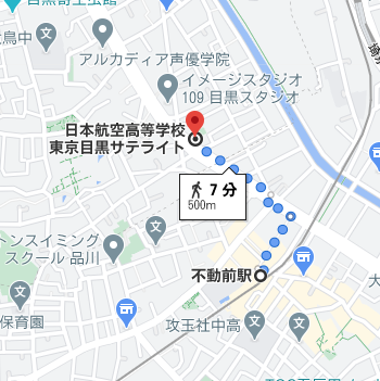 不動前駅から徒歩7分程度の場所に東京目黒サテライトがあります