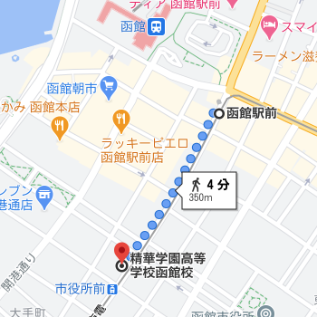 函館駅前から徒歩4分程度の場所に函館校があります