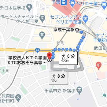 京成千葉駅から徒歩6分程度と通いやすい場所に千葉キャンパスがあります