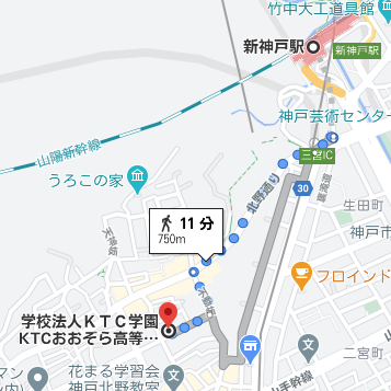 新神戸駅から徒歩11分程度の場所に神戸キャンパスがあります