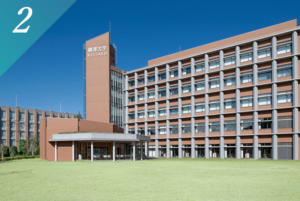 麗澤高等学校は麗澤大学と連携