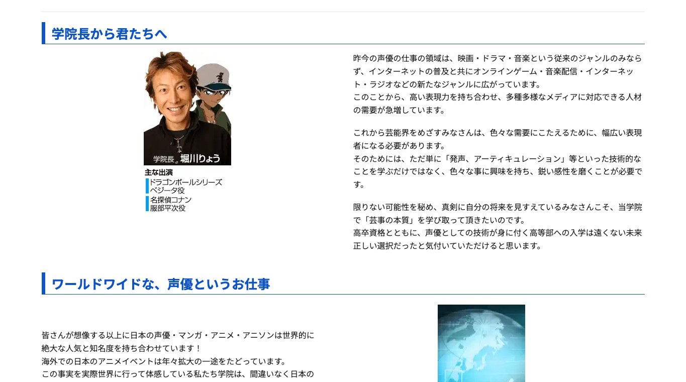 インターナショナル・メディア学院高等部の高卒資格取得の説明