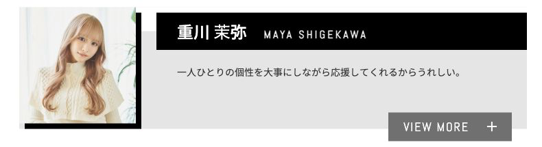 ヴィーナスアカデミー高等部の在校生が個性の尊重と現役講師からの学びを語る公式メッセージ